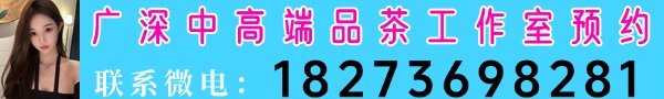 横幅广告2