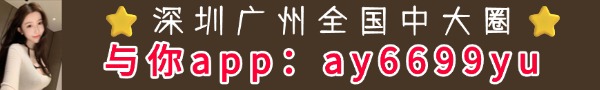横幅广告2