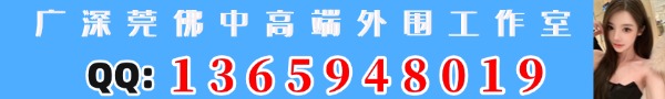 横幅广告2