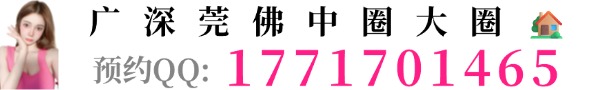 横幅广告2