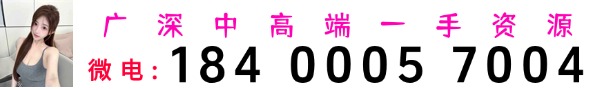 横幅广告2