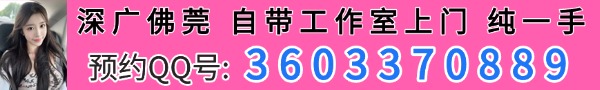 横幅广告2