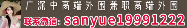 横幅广告2