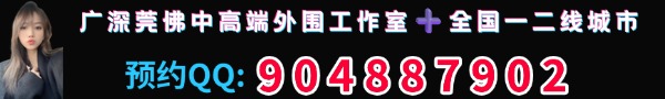 横幅广告2